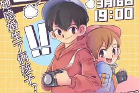 娱乐圈再被曝隐婚生子，细节提及2个孩子？三个关键词被网友扒出图片