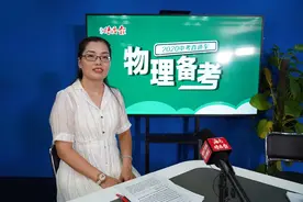 海口九中名师分享备考经验：中考物理这样复习事半功倍图片