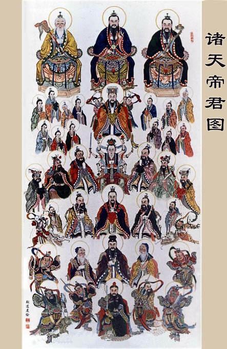 中国神仙排名:一尊二祖三清四御五老分别是谁?