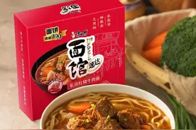 康师傅玩了什么梗，让年轻人乐成这样？图片