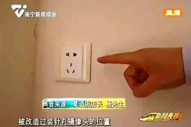 针孔摄像头藏无孔不入，而且藏身隐蔽，教你一招迅速找到它图片