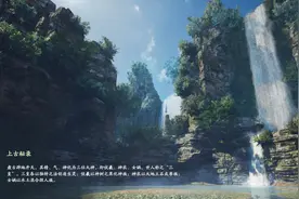 终于来了？仙剑奇侠传7现身Steam：国产3A就靠它了图片