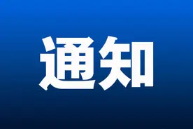 长春轨道交通3号线长影世纪城站至净月潭公园站区段恢复运营图片