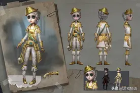 第五人格：玛尔塔隐藏金皮公布，黄金风格很帅气，12888买不到图片