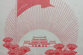 党是爹妈国是家图片