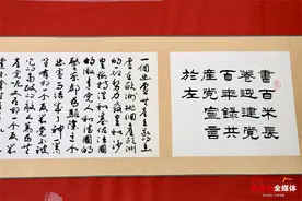 83岁老党员书百米长卷 抒发对党深情礼赞图片