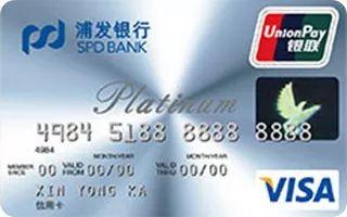 招商银行mastercard金卡，下卡容易的信用卡 配图09