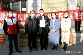 社会爱心企业为清水县捐赠抗疫物资图片