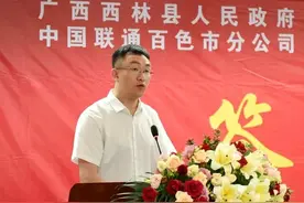 揭秘广西联通副总经理蒙钊：在任已两年拥有高学历精通政企图片