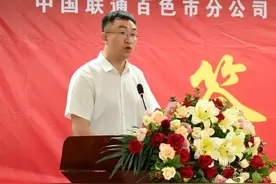 揭秘广西联通副总经理蒙钊：在任已两年拥有高学历精通政企图片