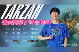 “从黑马沦为黄牛！”LNG进世界赛WE队员绝望，微笑破防光速下播图片