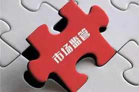 网购产品有问题时维权难？这8家电商企业公开承诺了图片