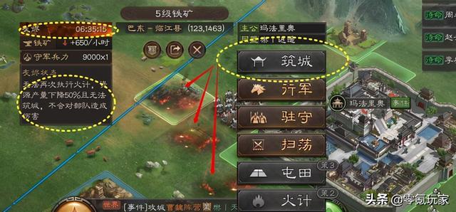 三国志战略版：赤壁之战解析，水战破局方式，如何优雅地放火
