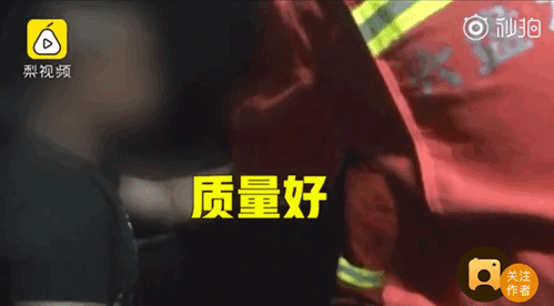 解开手铐小游戏攻略（手铐打不开了怎么办找119啊警察也得这么干）