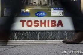 大连东芝撤厂看似优厚赔偿方案背后的深层意义图片