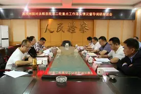 湘西州检察院党组成员、副检察长符大碧一行到永顺县检察院调研指导图片