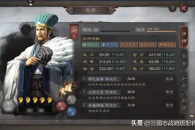 三国志战略版诸葛亮黑科技，轻松一穿三，稳定T0阵容图片