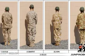 从橄榄绿到天蝎迷彩——美国陆军迷彩的改进之路图片