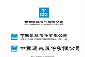 进工地畅人生为您展示土木工程人的日常：高举高打央企营销的秘诀图片
