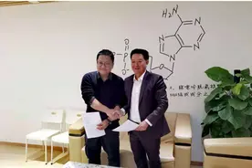 快速预约到家免费核酸检测！叮当快药与华大基因达成合作图片