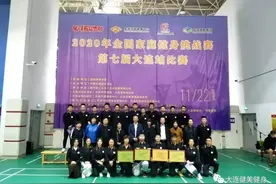 2020年全国家庭健身挑战赛第七届大连站比赛完美收官图片