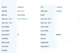 华为小艺输入法曝光图片