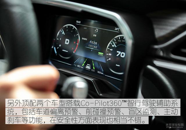 起亚智跑车主体验福特领界：空间和配置不错 性价比满分