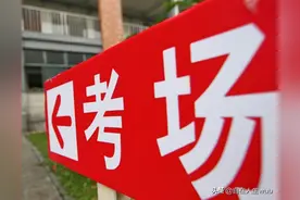 江苏高考首次使用全国卷的现实意义何在？图片