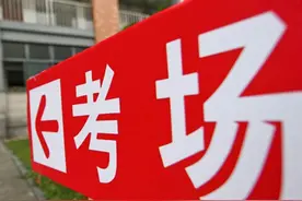 江苏高考首次使用全国卷的现实意义何在？图片