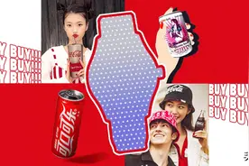 延续百年的可口可乐和劳力士水鬼有啥关系？图片