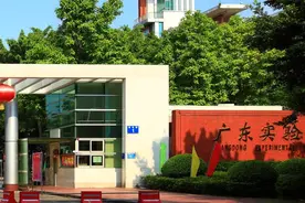 钟南山母校要落户坂田？深圳市教育局：确在洽谈合作图片
