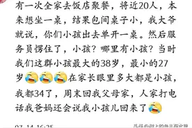 有个大叔来药店买小儿氨酚黄那敏颗粒，问小孩多大，他说22岁多点图片