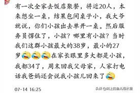 有个大叔来药店买小儿氨酚黄那敏颗粒，问小孩多大，他说22岁多点图片
