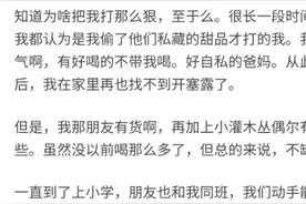 开塞露能喝吗？据说还挺好喝图片