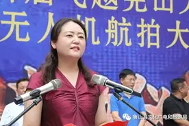 “2020飞越尧山大峡谷漂流无人机航拍视频大赛”正式开幕图片