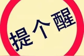 出行注意！39路、321路、188路公交车线路有调整图片