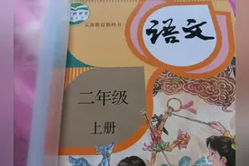 预习、复习不离语文书就对了，资深教师：书中几大板块等你学透图片