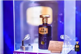 书中赏华夏文明，酒中品和而不同图片