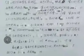 山西13岁女生被校长逼写内容不堪入目的“检讨”县委已成立调查组图片