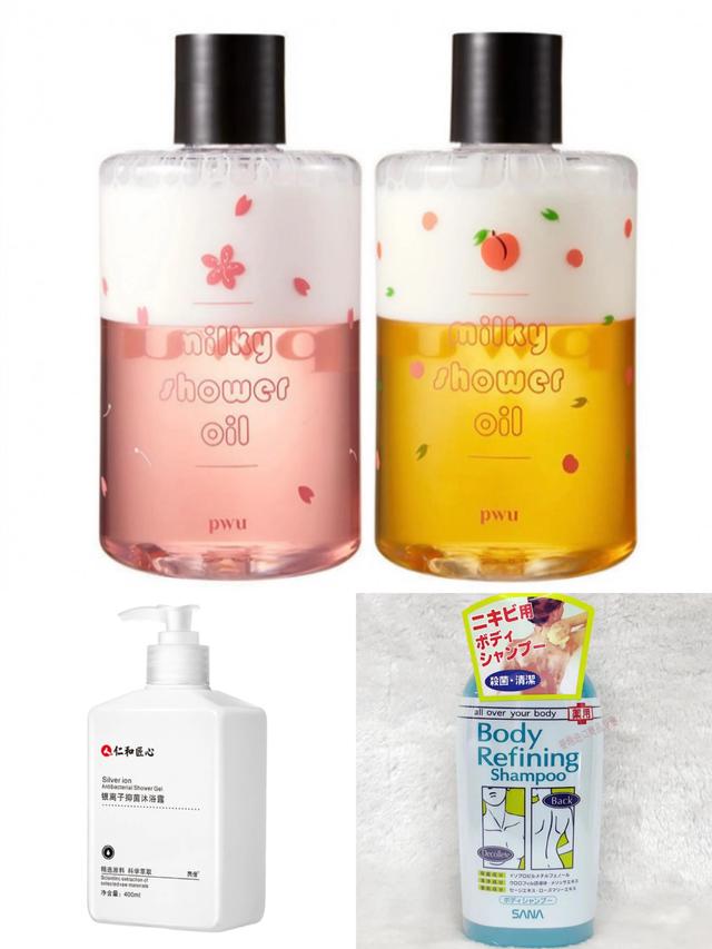 你有选对适合自己的沐浴露了吗