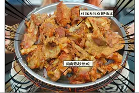 敬老院隔壁的烤牛骨，人均35吃到撑图片