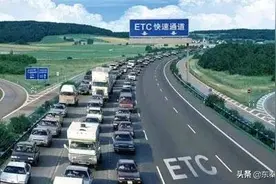 陕西高速路恢复收费后通行缴费有变化，这21个问题有了解答图片