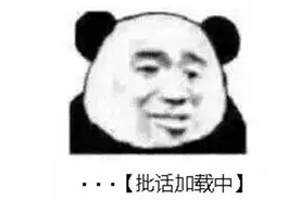 996是为了保护人类图片