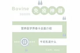 被遗忘的牛公主图片