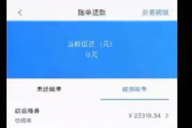 九江：“美容贷”还清了也会征信逾期？银行：钱被贷款平台挪用了图片