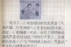 一年级“看图写话”公开，学霸写出印刷体，学渣让老师哭笑不得图片