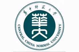 20年华中师范大学社会学考研经验：社会学理论+社会研究方法图片