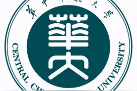 20年华中师范大学社会学考研经验：社会学理论+社会研究方法图片