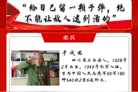 抗美援朝烽火回忆录⑩丨“把最后一颗子弹留给自己”图片