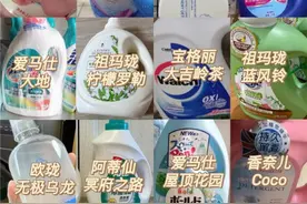 巨好闻的香水洗衣液！遇到就是赚到系列爱香女孩的天堂！相见恨晚图片